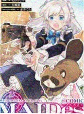 漫画改编趋势配图