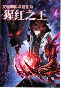 速报《第九格分镜》